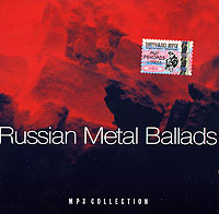 Russian Metal Ballads (mp3) Серия: MP3 Collection инфо 4176j.