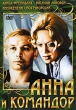 Анна и командор Формат: DVD (PAL) (Keep case) Дистрибьютор: Мьюзик-трейд Региональный код: 5 Количество слоев: DVD-5 (1 слой) Звуковые дорожки: Русский Dolby Digital 5 1 Формат изображения: инфо 10856j.