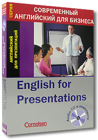 Английский для презентаций / English for Presentations (+ CD) Серия: Современный английский для бизнеса инфо 12003j.