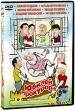 Юбилей прокурора Формат: VHS Дистрибьютор: Арена Лицензионные товары Характеристики видеоносителей 2003 г , 80 мин , Россия Акверон Художественный кинофильм инфо 12460j.