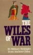 The Wiles Of War: 36 Military Strategies from Ancient China Издательство: China Books & Periodicals, 1993 г Мягкая обложка, 344 стр ISBN 7119013998 Язык: Английский инфо 166k.