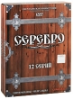 Серебро Серии 1-12 (4 DVD) Сериал: Серебро инфо 3831b.