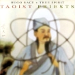 Hugo Race, True Spirit Taoist Priest Формат: Audio CD (Jewel Case) Дистрибьюторы: Glitterhouse Records, Концерн "Группа Союз" Россия Лицензионные товары Характеристики аудионосителей 2009 г Альбом: Российское издание инфо 4555l.