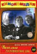 Веселые расплюевские дни Формат: DVD (PAL) (Упрощенное издание) (Keep case) Дистрибьютор: Компания "МАГНАТ" Региональный код: 5 Количество слоев: DVD-5 (1 слой) Звуковые дорожки: Русский Dolby инфо 5641l.